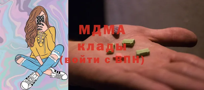 MDMA Molly  купить наркоту  Павловский Посад 